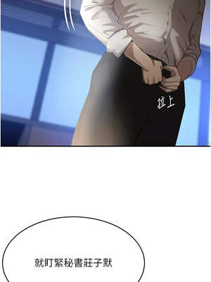 黑道千金 50-51話_51_07_kitb