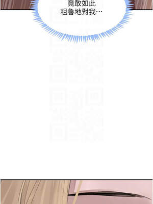 黑道千金 50-51話_51_09_gguo