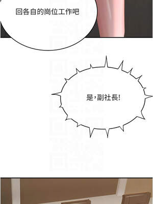 黑道千金 50-51話_51_11_lywi