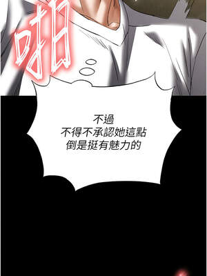 末日鵰堡 46-47話_46_04_jmjr