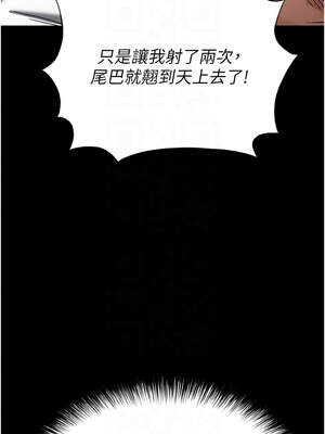 末日鵰堡 46-47話_46_09_uxye