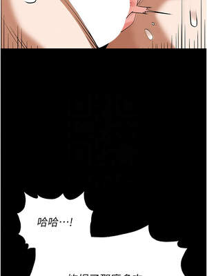 末日鵰堡 46-47話_46_11_deev