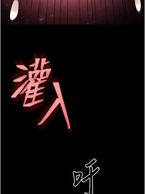 末日鵰堡 46-47話_46_18_ivom