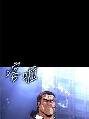 末日鵰堡 46-47話_46_21_wrbu