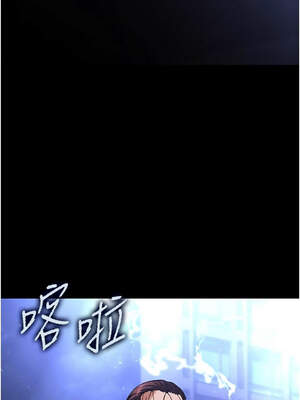 末日鵰堡 46-47話_47_01_vvbe