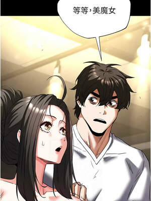 末日鵰堡 46-47話_47_02_evlg