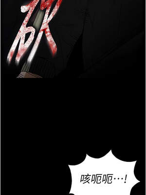 末日鵰堡 46-47話_47_12_vged