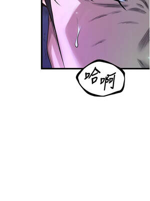 獄火重生 35-36話_35_01_bkmk