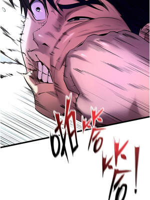 獄火重生 35-36話_35_07_khwt