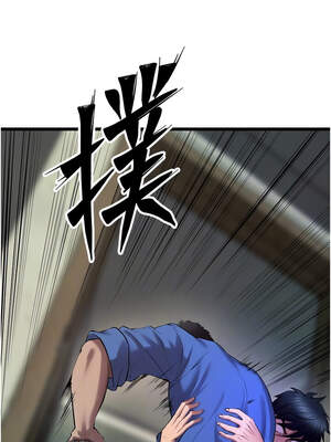 獄火重生 35-36話_35_09_luxi