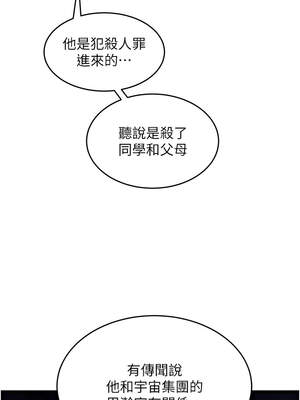 獄火重生 35-36話_35_14_cmlm