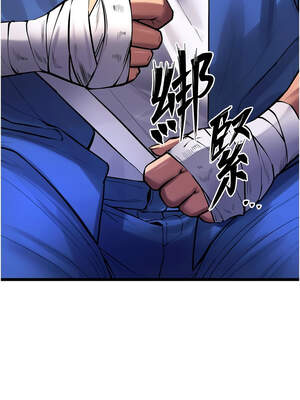 獄火重生 35-36話_35_15_ufhf