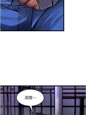 獄火重生 35-36話_35_16_lcvr