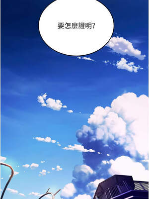 獄火重生 35-36話_36_03_jlki