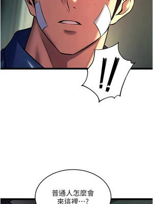 獄火重生 35-36話_36_04_pfsg