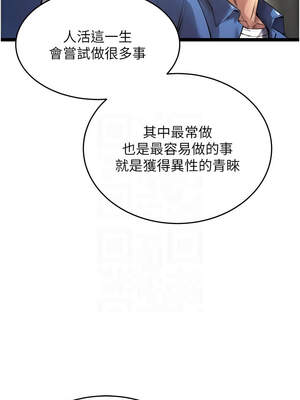 獄火重生 35-36話_36_05_bsqe