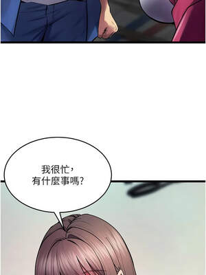 獄火重生 35-36話_36_07_psvw