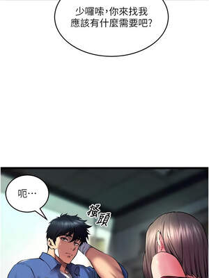 獄火重生 35-36話_36_10_wnea