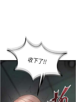 獄火重生 35-36話_36_18_hcln