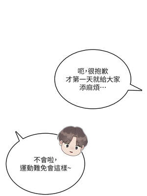 飛機杯女神連線中 30-31話_30_10_pdsw