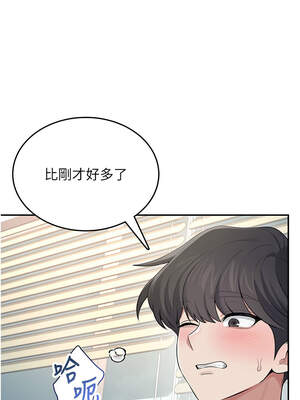 飛機杯女神連線中 30-31話_30_13_cope