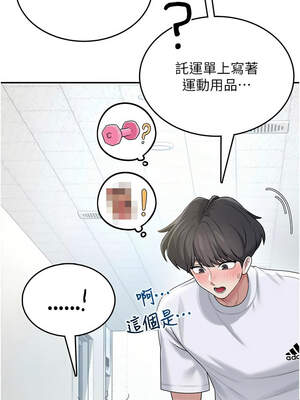 飛機杯女神連線中 30-31話_31_02_xaav