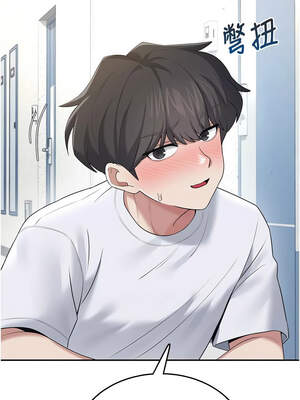 飛機杯女神連線中 30-31話_31_06_gmmi