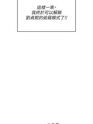 飛機杯女神連線中 30-31話_31_08_xiuy