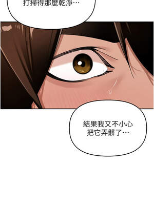 里長孫子開麥啦 25-26話_25_01_qjra