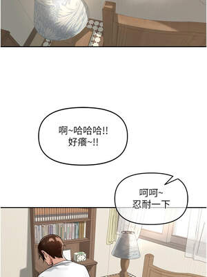 里長孫子開麥啦 25-26話_25_08_pnon