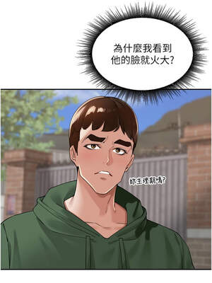 里長孫子開麥啦 25-26話_25_12_dbym