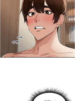 里長孫子開麥啦 25-26話_25_14_ruqt