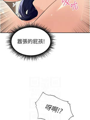 里長孫子開麥啦 25-26話_26_08_xfoj