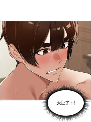 里長孫子開麥啦 25-26話_26_12_vkab