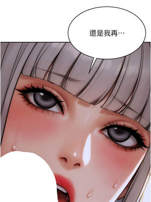 單身即縱慾 19-20話_19_01_kxir