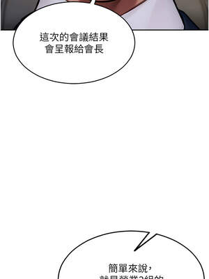 單身即縱慾 19-20話_19_15_ulca