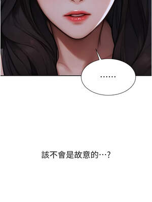 單身即縱慾 19-20話_20_07_ltfb