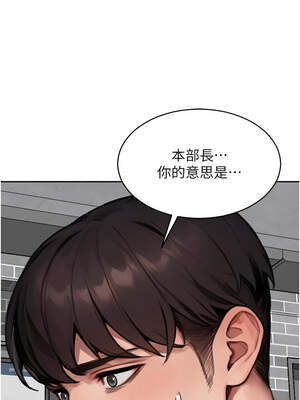 單身即縱慾 19-20話_20_14_axnb