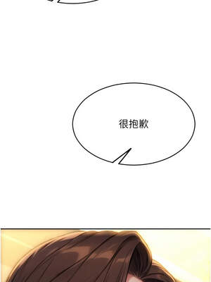 單身即縱慾 19-20話_20_15_lljp