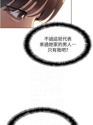 戀愛大富翁 37-38話_37_05_entk