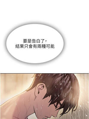 戀愛大富翁 37-38話_37_06_fkuq