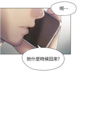 戀愛大富翁 37-38話_38_06_sves