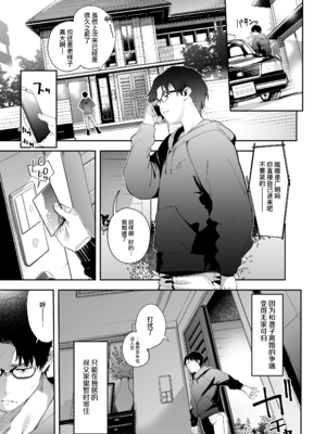 [餅屋 (かろちー)] メスガキリナちゃん Vol.1 [eve重嵌] [無修正]_002