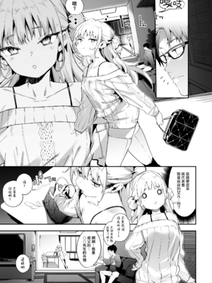 [餅屋 (かろちー)] メスガキリナちゃん Vol.1 [eve重嵌] [無修正]_004