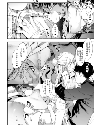 [餅屋 (かろちー)] メスガキリナちゃん Vol.1 [eve重嵌] [無修正]_035