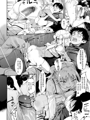 [餅屋 (かろちー)] メスガキリナちゃん Vol.1 [eve重嵌] [無修正]_041