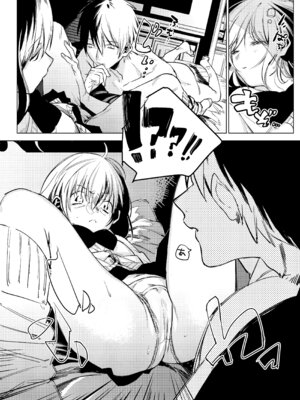 [Nino_izm (2no.)] 自撮りカノジョ 総集編 + 自撮りカノジョ きっかけ編 [DL版]_008