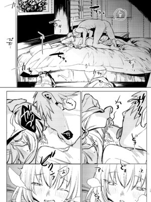 [Nino_izm (2no.)] 自撮りカノジョ 総集編 + 自撮りカノジョ きっかけ編 [DL版]_015