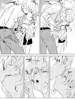 [Nino_izm (2no.)] 自撮りカノジョ 総集編 + 自撮りカノジョ きっかけ編 [DL版]_047