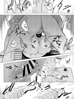 [Nino_izm (2no.)] 自撮りカノジョ 総集編 + 自撮りカノジョ きっかけ編 [DL版]_058